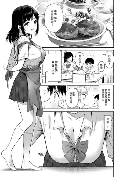 第9頁圖
