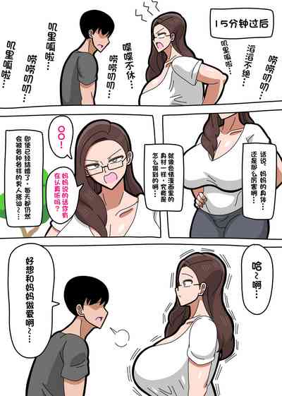 第5页图