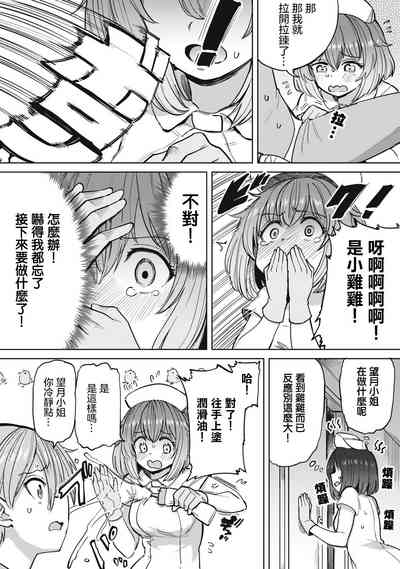 第9頁圖