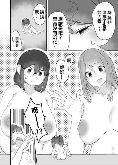 第21页图