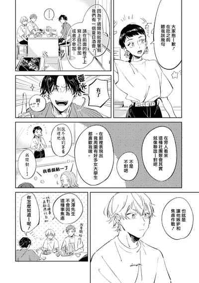 第145页图