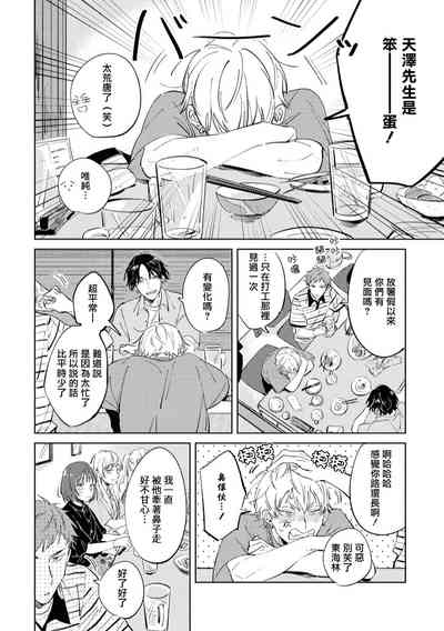 第149页图