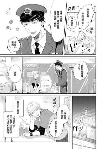 第21页图