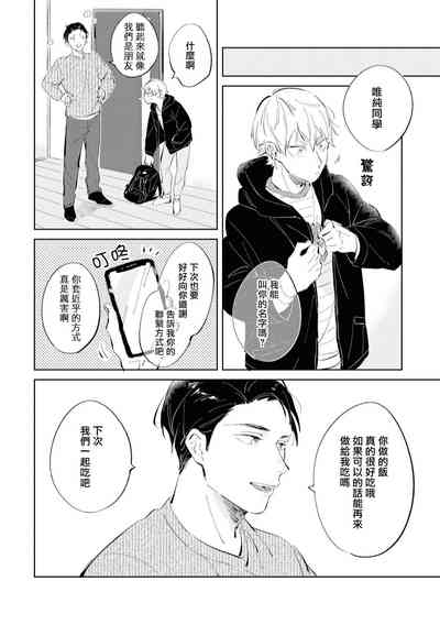 第37页图