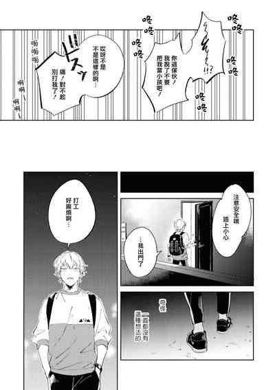 第77页图