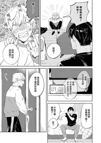 第85页图