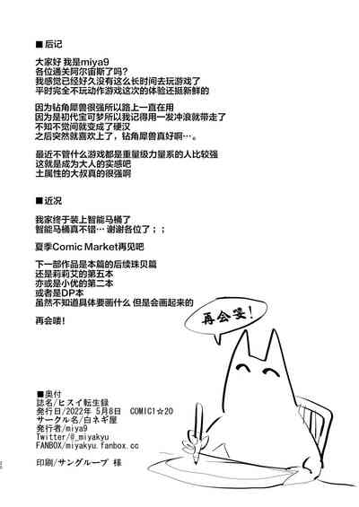 第21页图