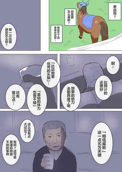 第29页图