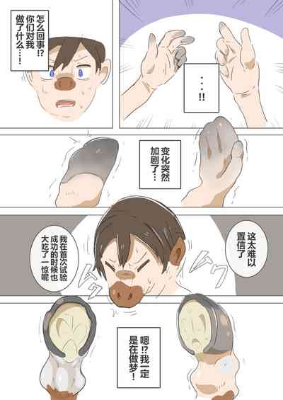 第5页图