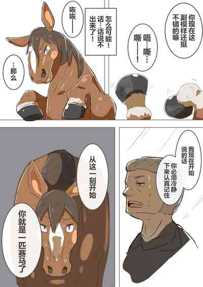 第9页图
