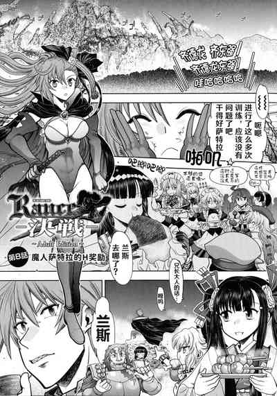 第149頁圖