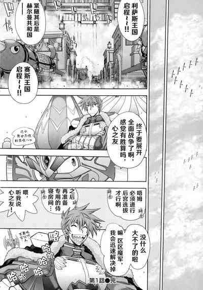 第25頁圖