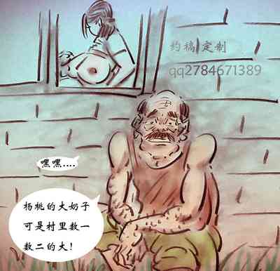 第5頁圖