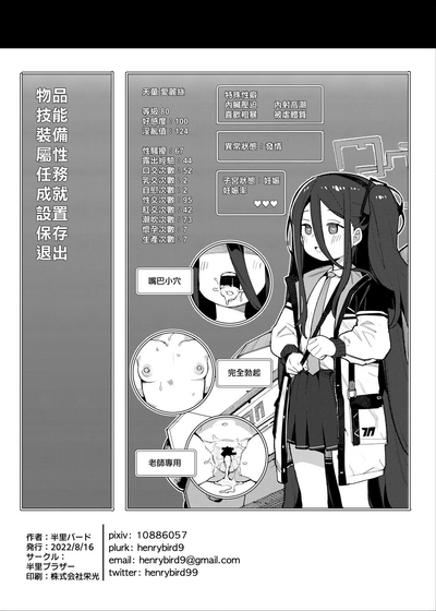 第25頁圖