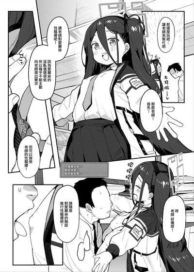 第5頁圖