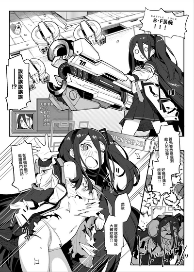 第9頁圖