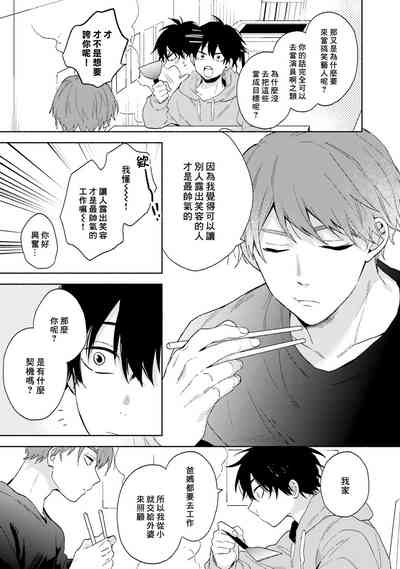 第61頁圖