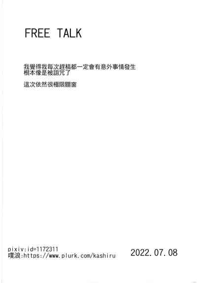 第29页图