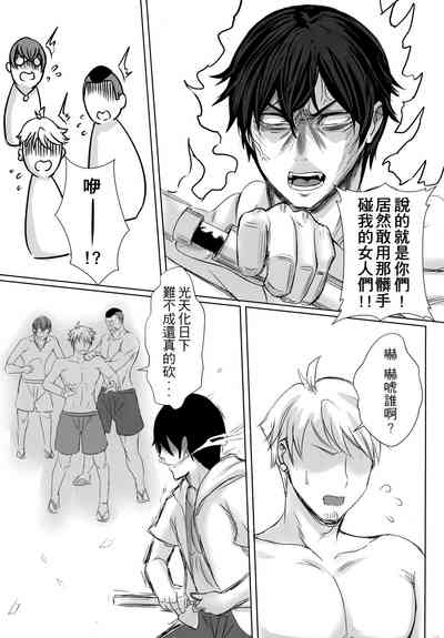 第9页图