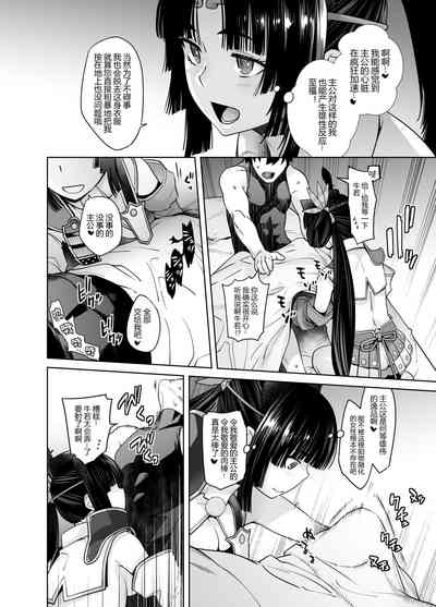 第9頁圖