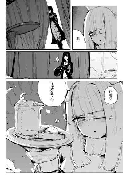 第9页图