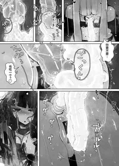 第33页 封面 - HaSM.cc