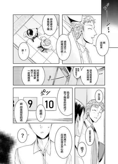 第21页图