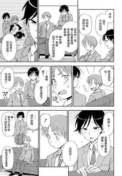 第5頁圖