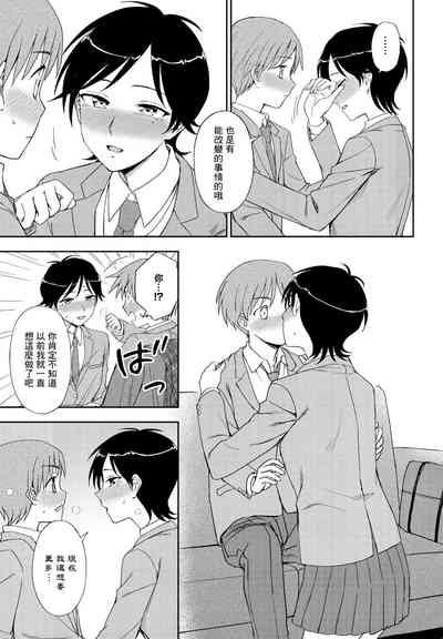 第9頁圖
