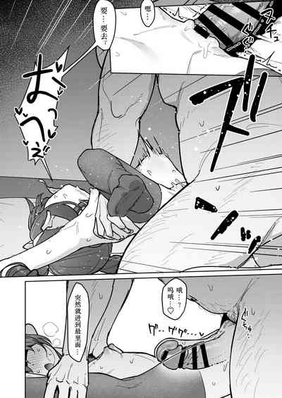 第21頁圖