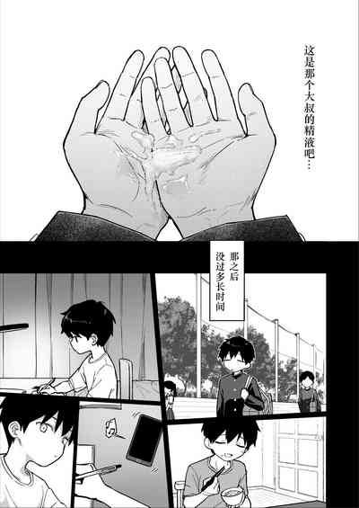 第17页图