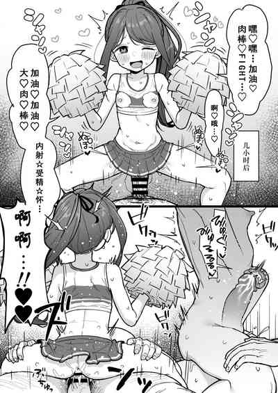 第29页图