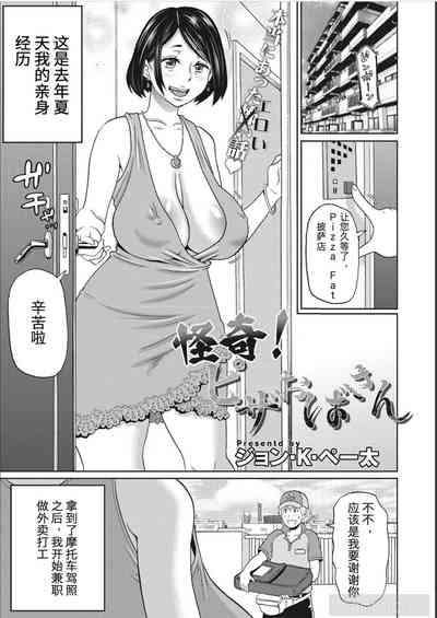 第1页图