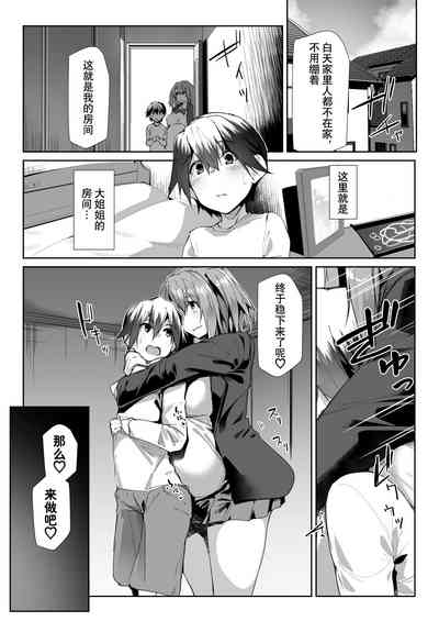 第21頁圖