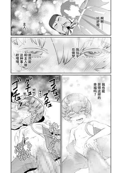 第17頁圖