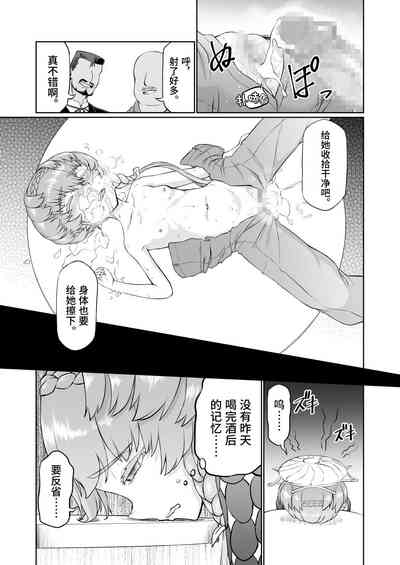 第21頁圖
