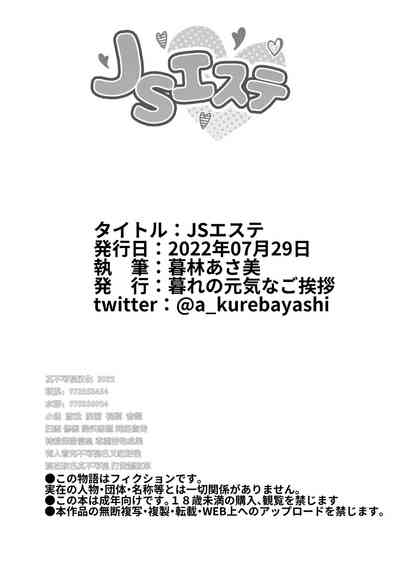 第29頁圖