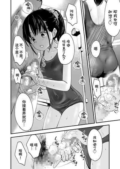 第9頁圖