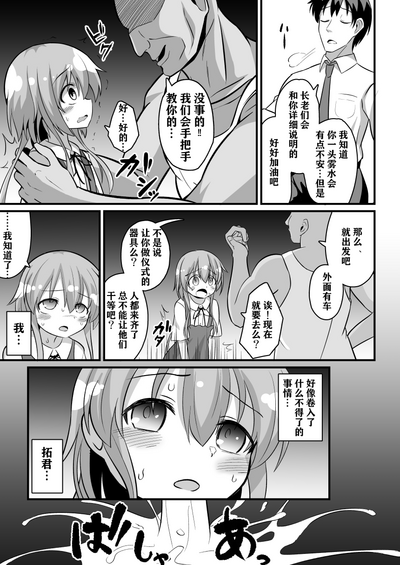 第17頁圖