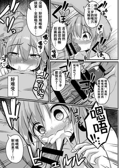 第5頁圖