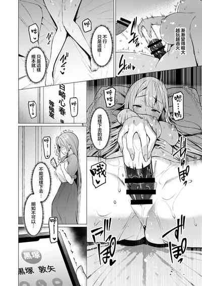 第29页图