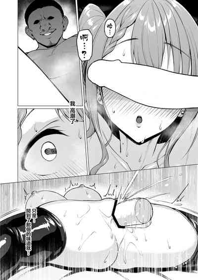 第33页图
