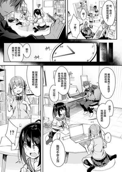 第9頁圖