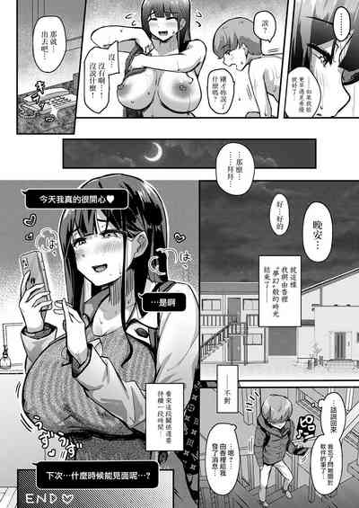 第29页图