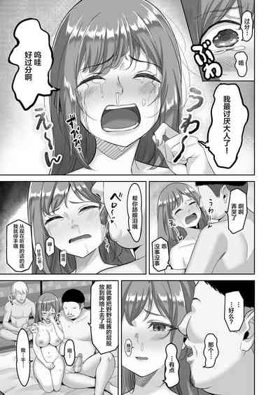 第17頁圖