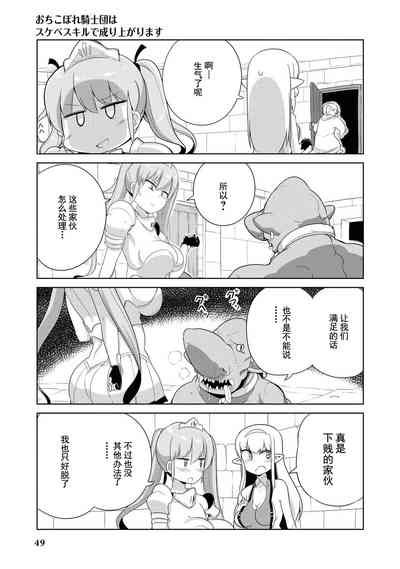 第49頁圖