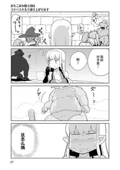 第57頁圖