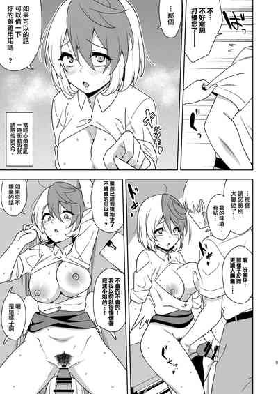 第9頁圖