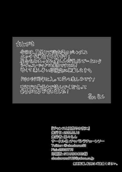 第21页图