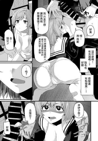 第5頁圖